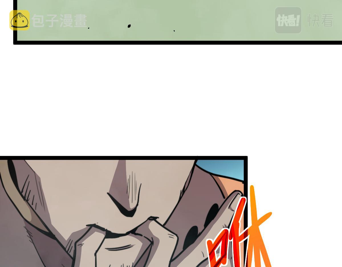 029话 特招—速度测试62