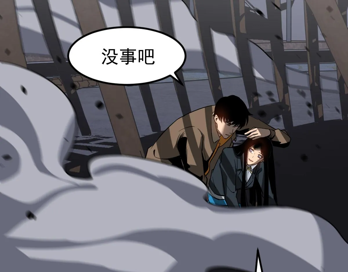 第105话 二组长楚萦10