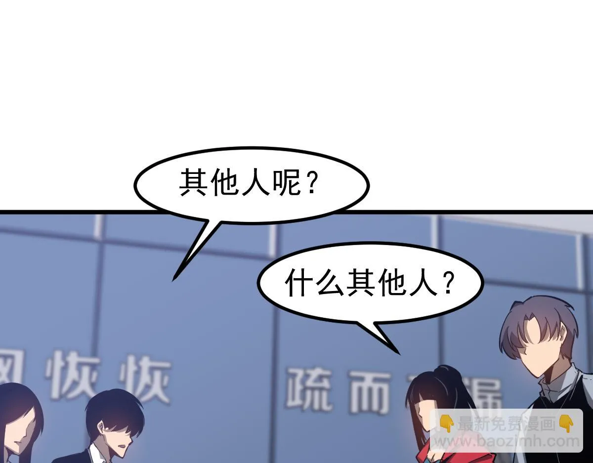 第102话 审问与抉择75