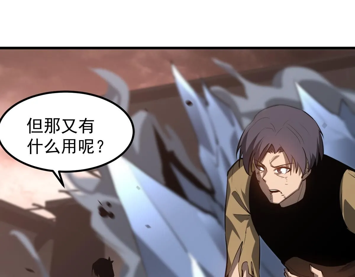第112话 最后的守备84