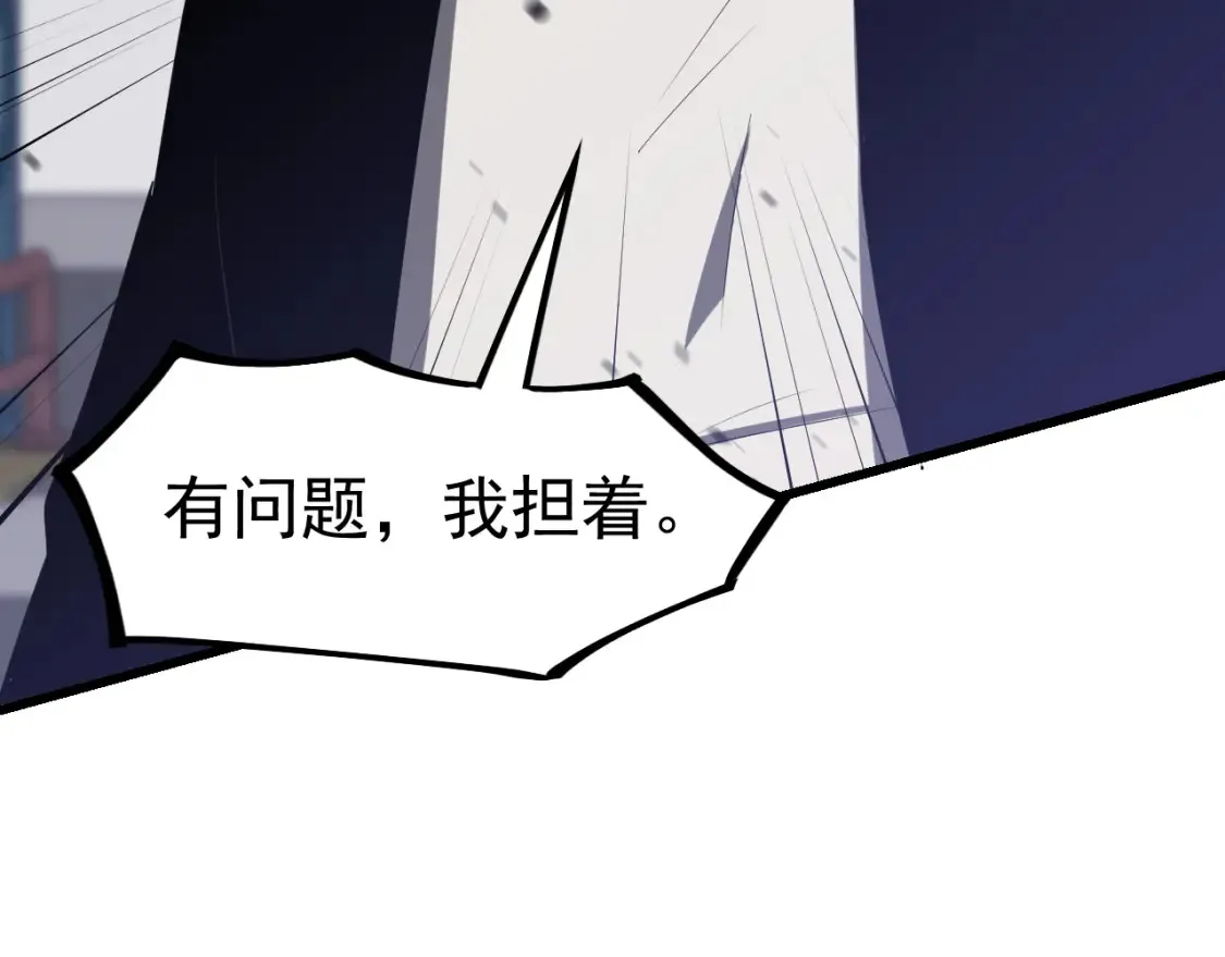 第138话 陷阱！41