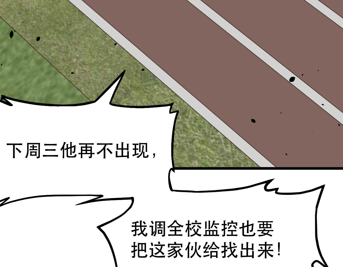 053话 星尘之液？26