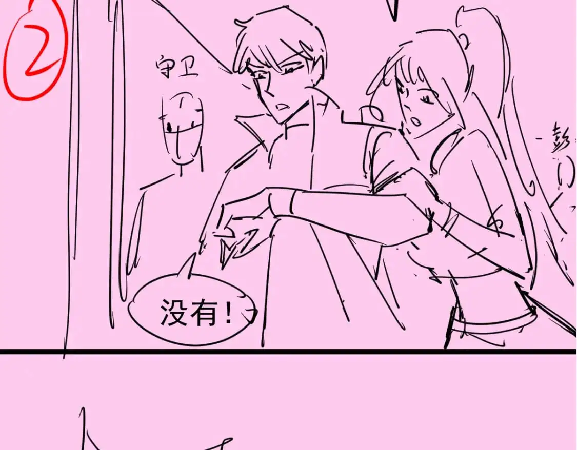 第125话 明河的计划125