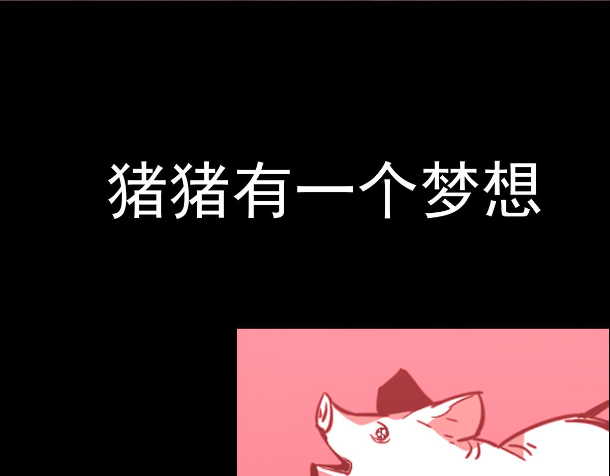 026话 明河退妖救谭欣143