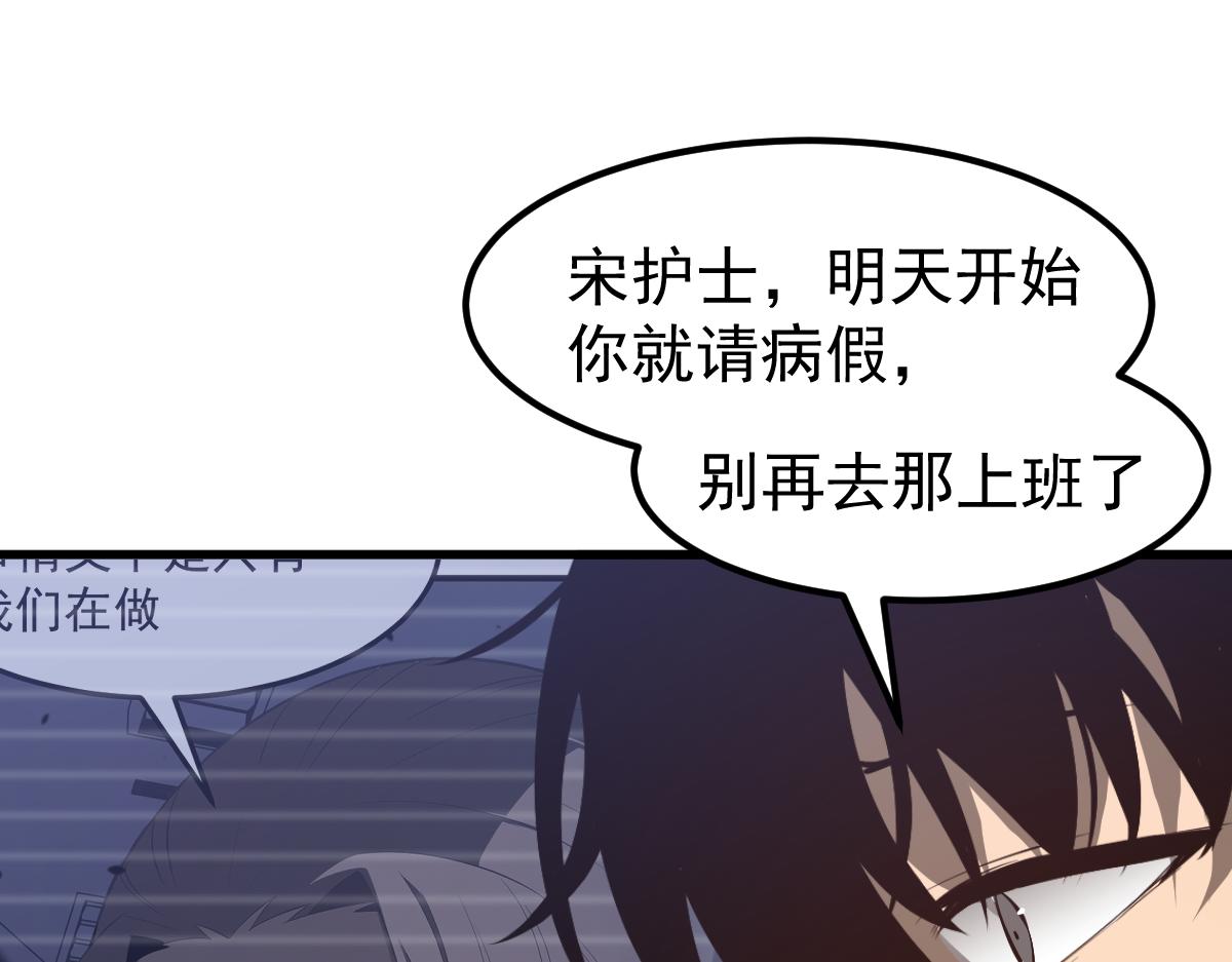 064话 宋护士解围96