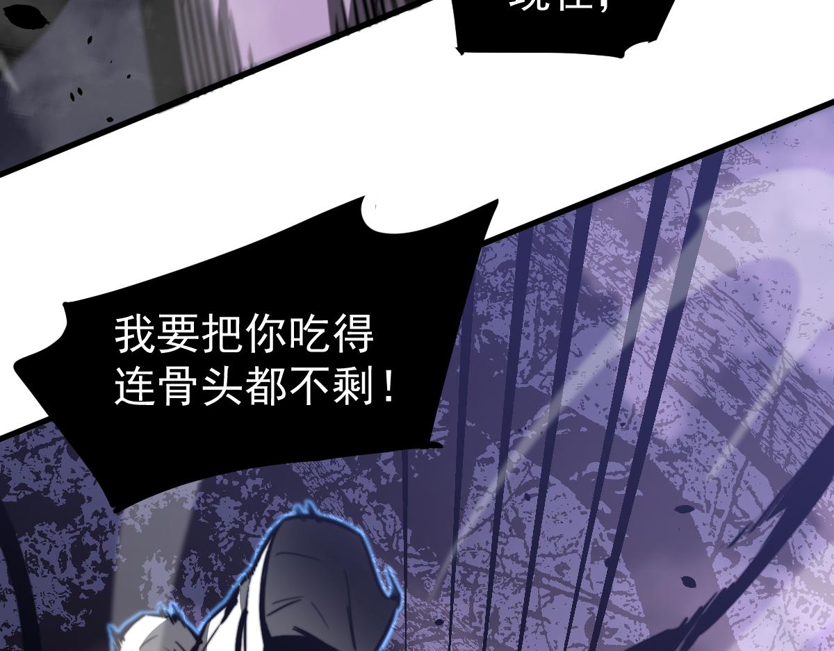 045话 再战苍月妖母95