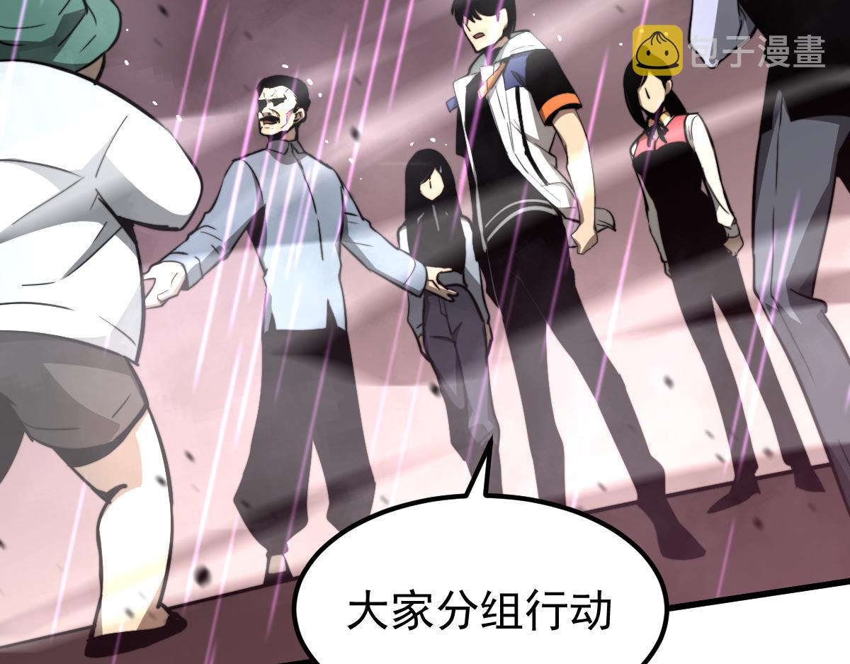 041话 雾中寻出路155