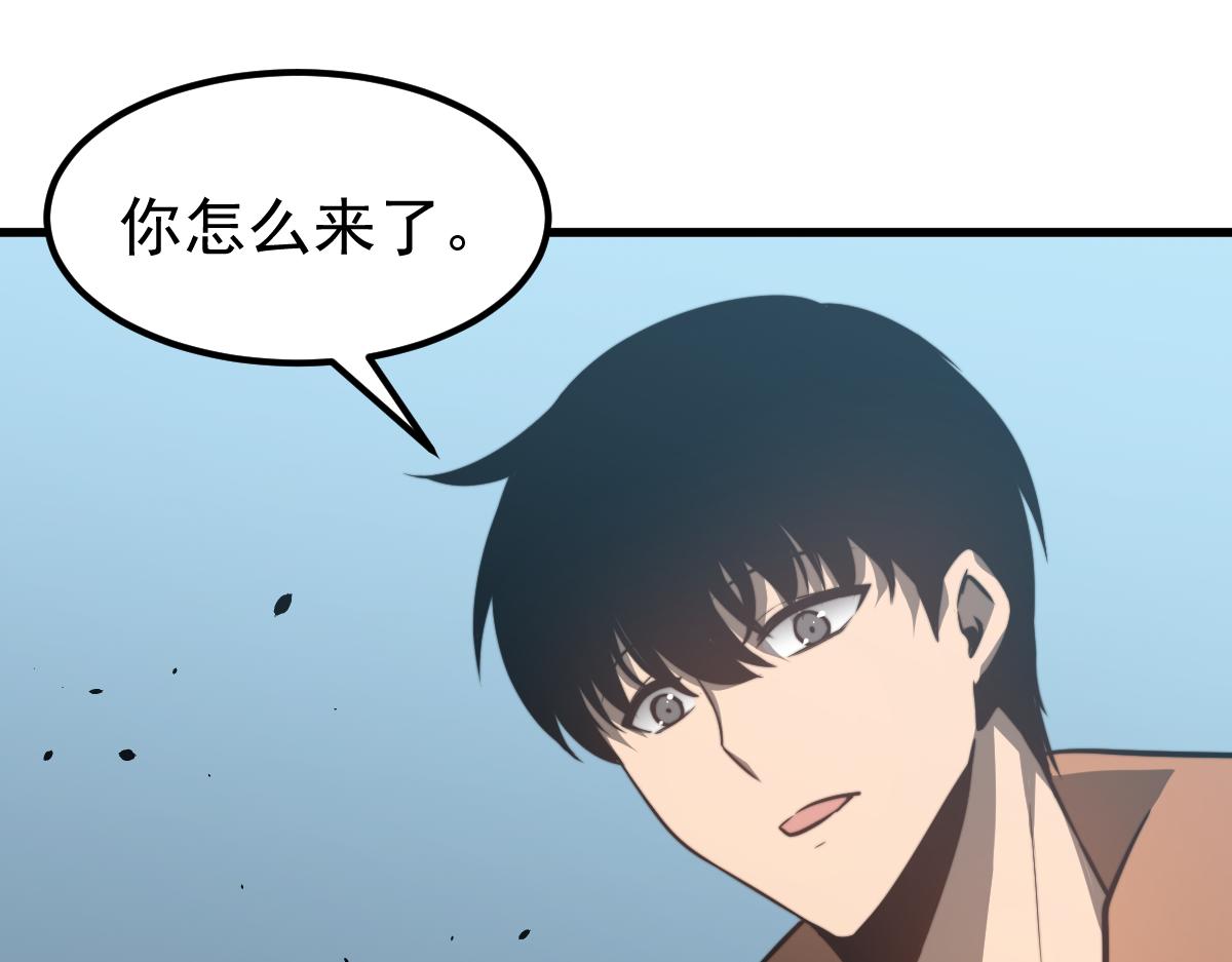 057话 进阶日冕级66