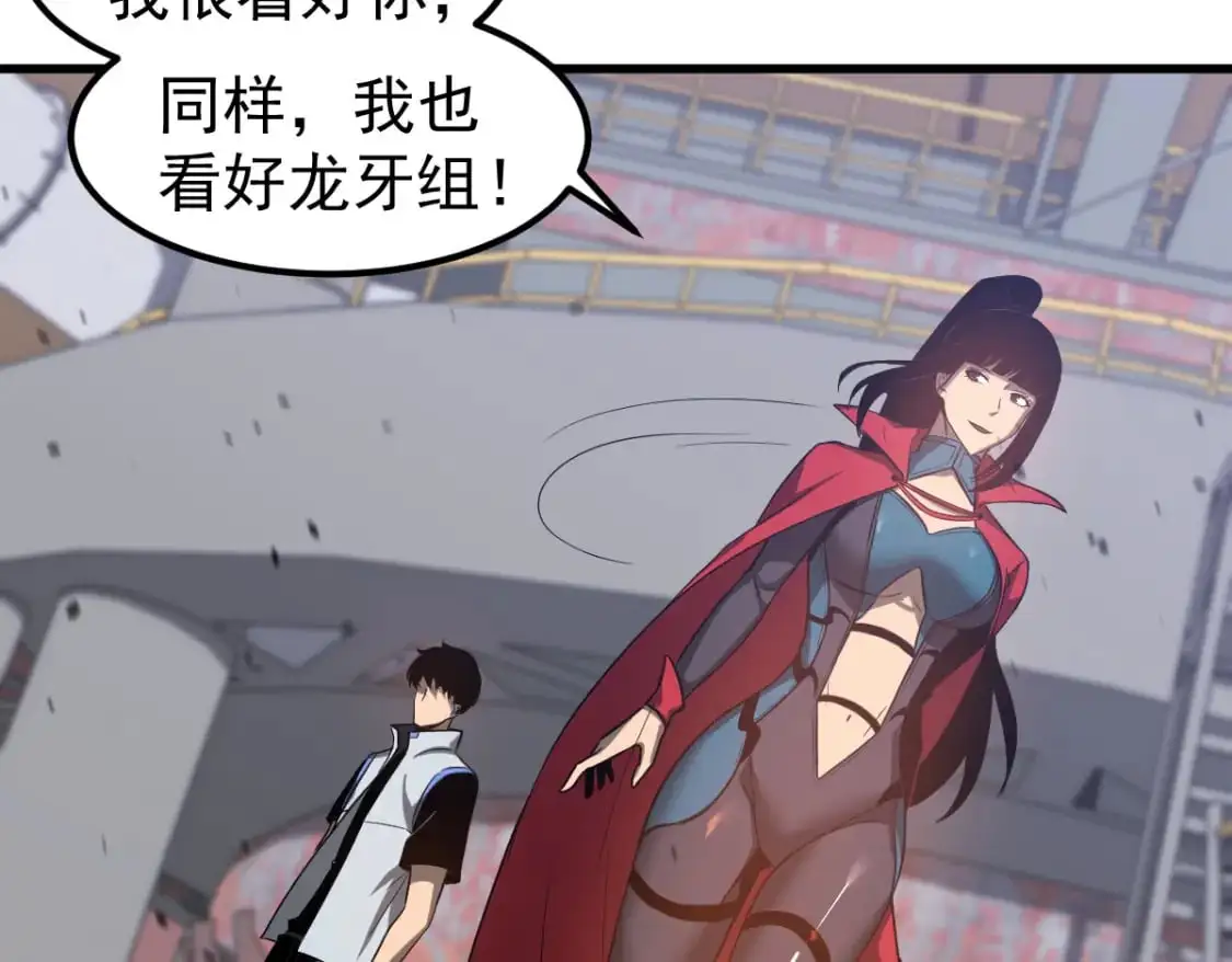 第129话 功不可没103