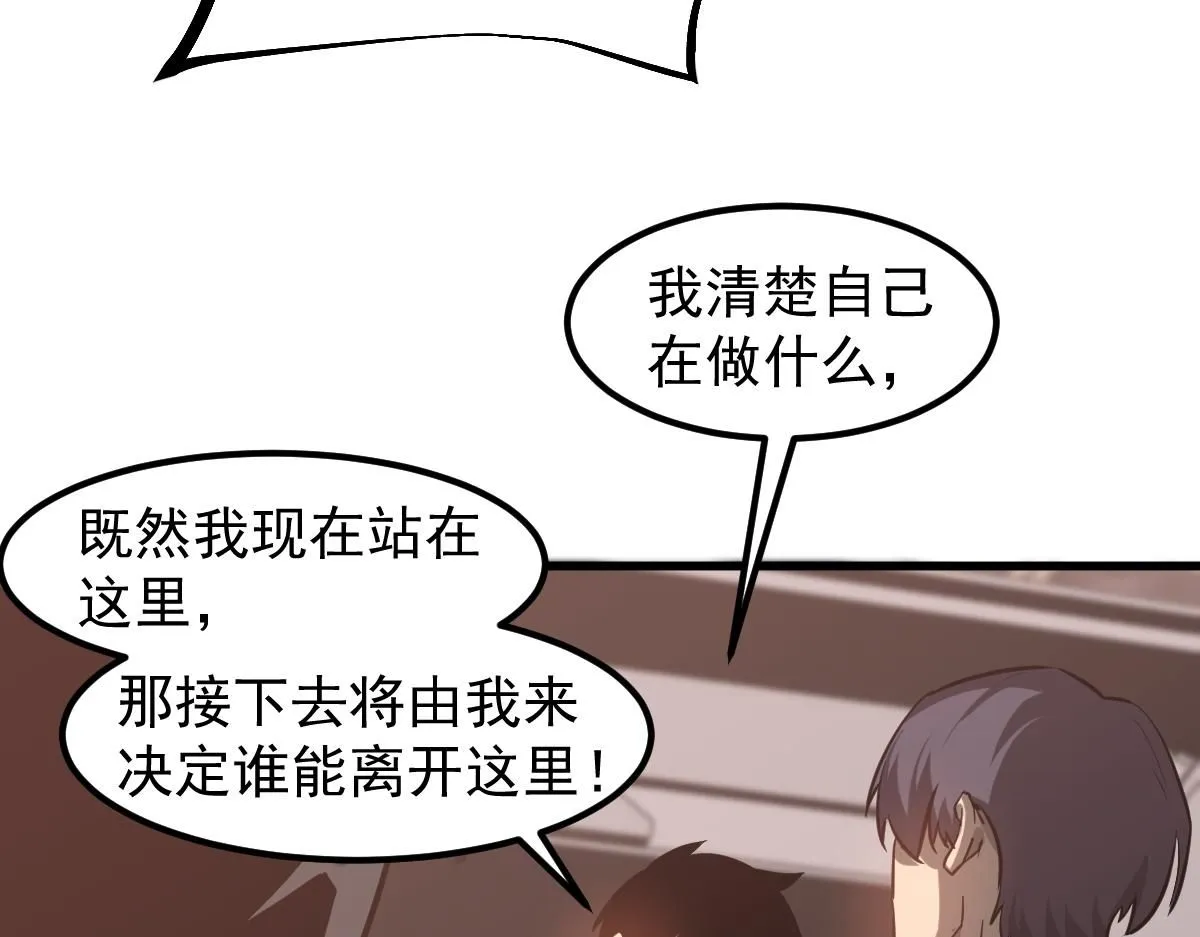 第111话 博士也不行！66