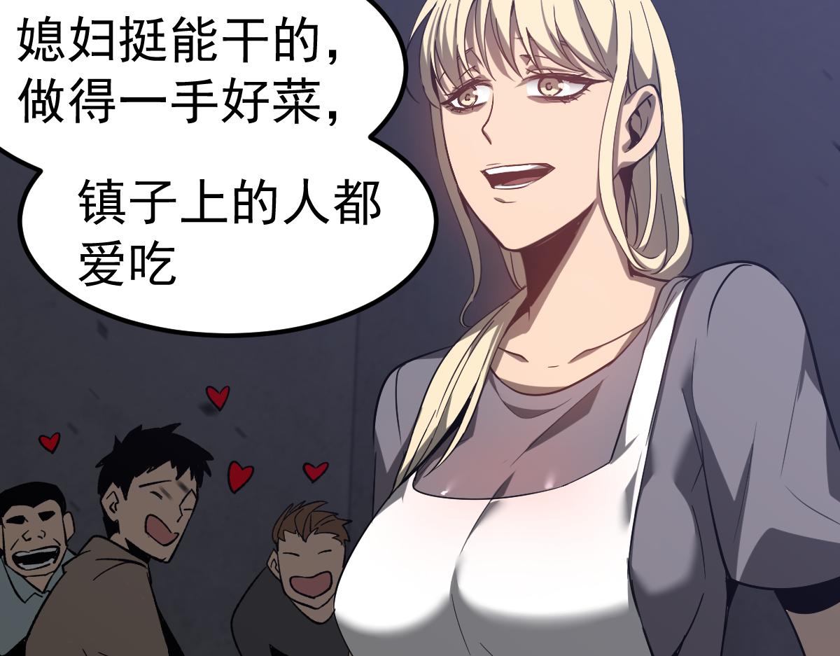 083话 明河访周桃23