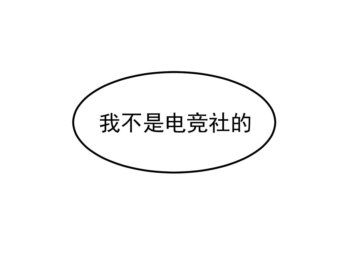 070话 智斗局惜败71