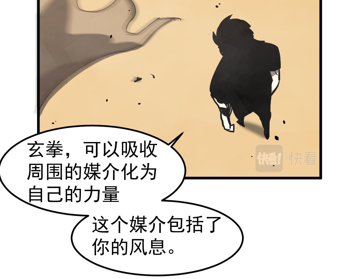 033话 特招考试 通过！135