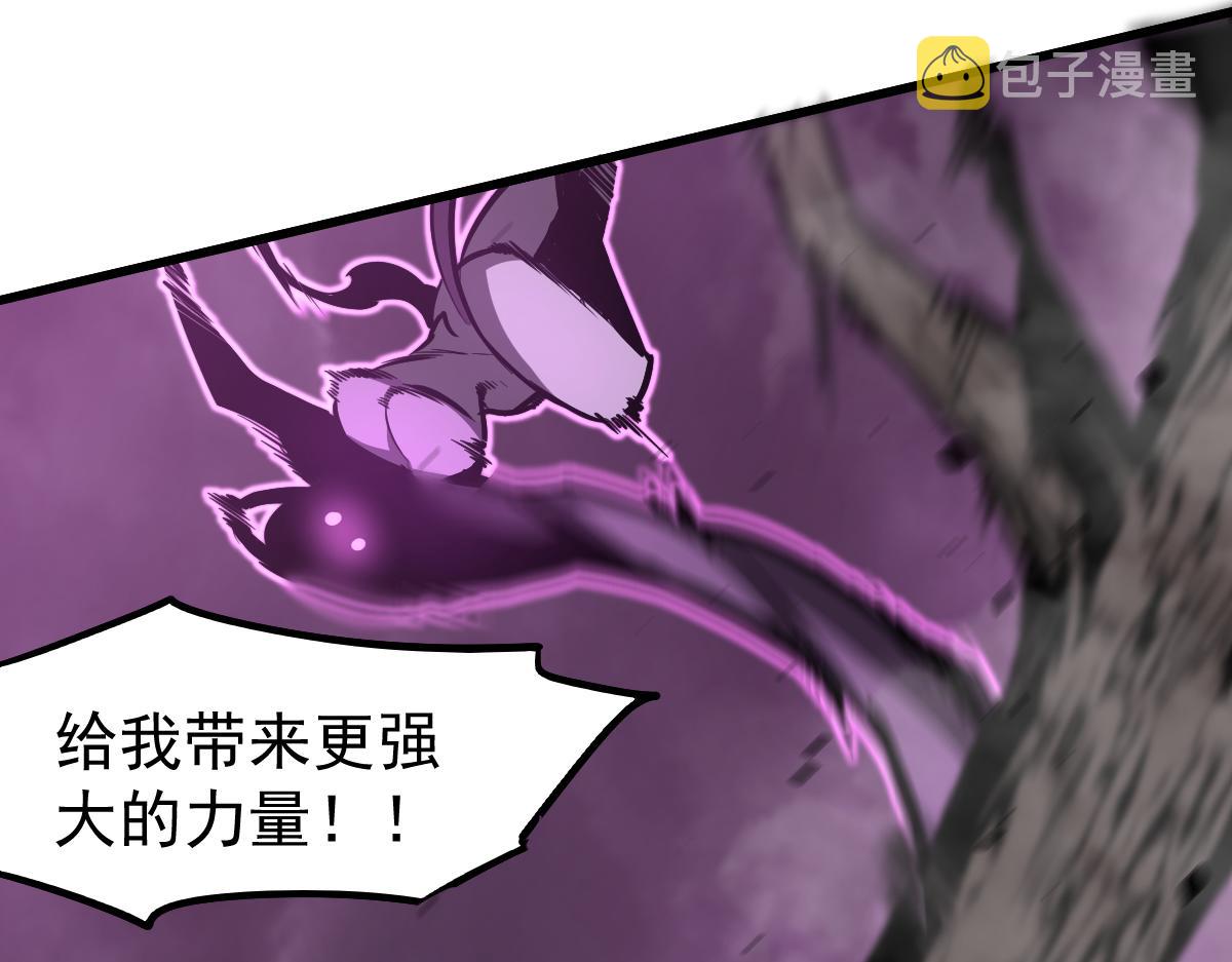 045话 再战苍月妖母115