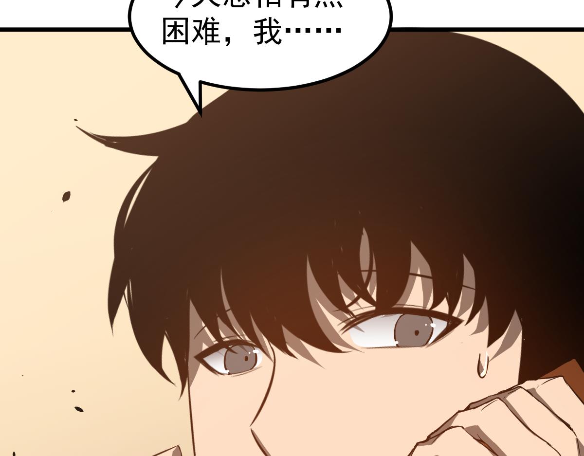 067话 智斗联谊会72