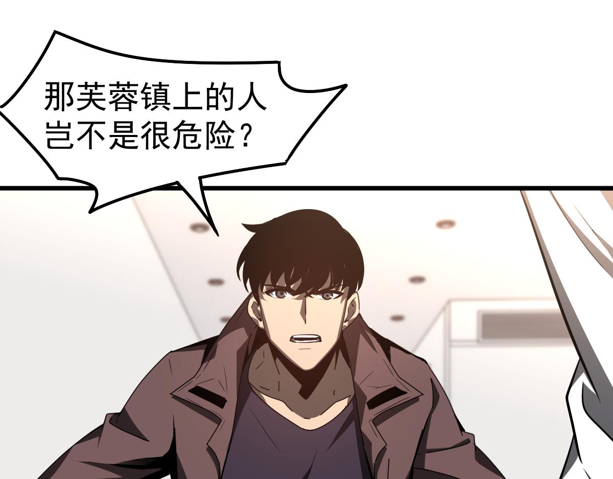 079话 前线与样本149