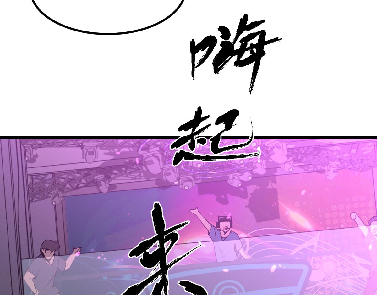 067话 智斗联谊会75