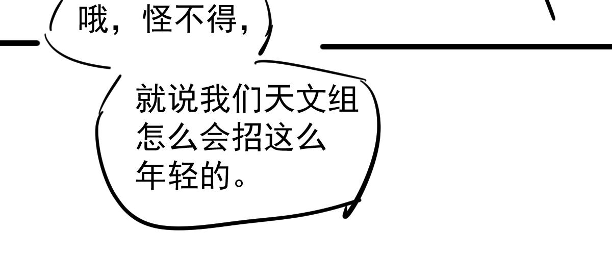 060话 秦雨来南都191