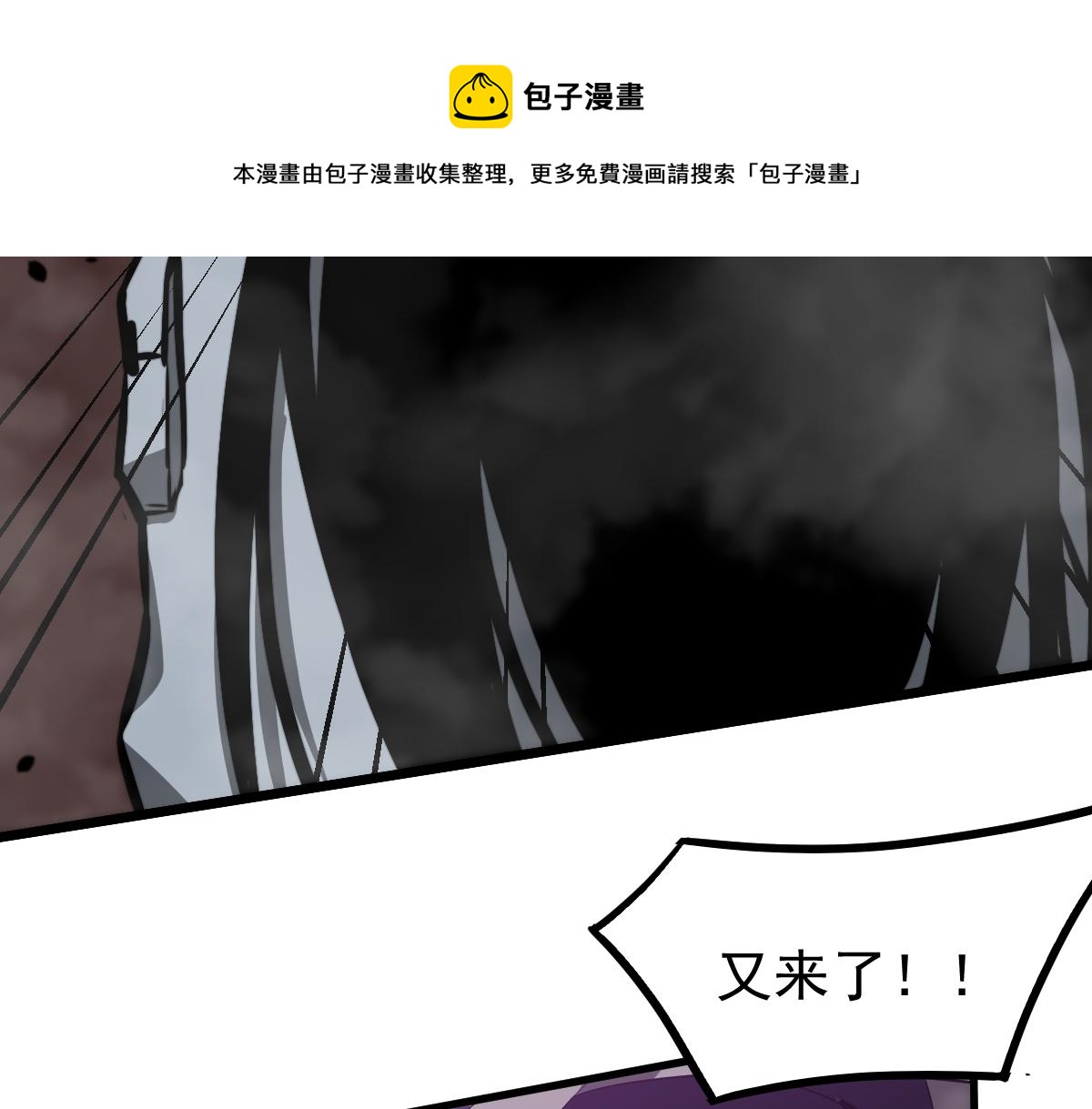 049话 幻境！！100