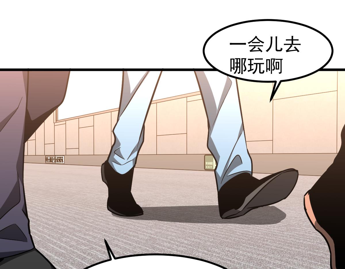 055话 冯教授传道解惑95