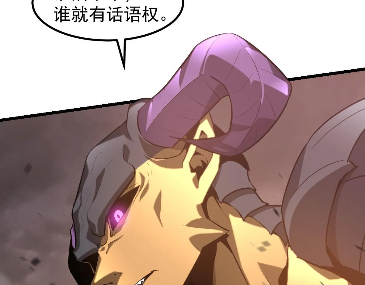 第115话 楼逸进化！154