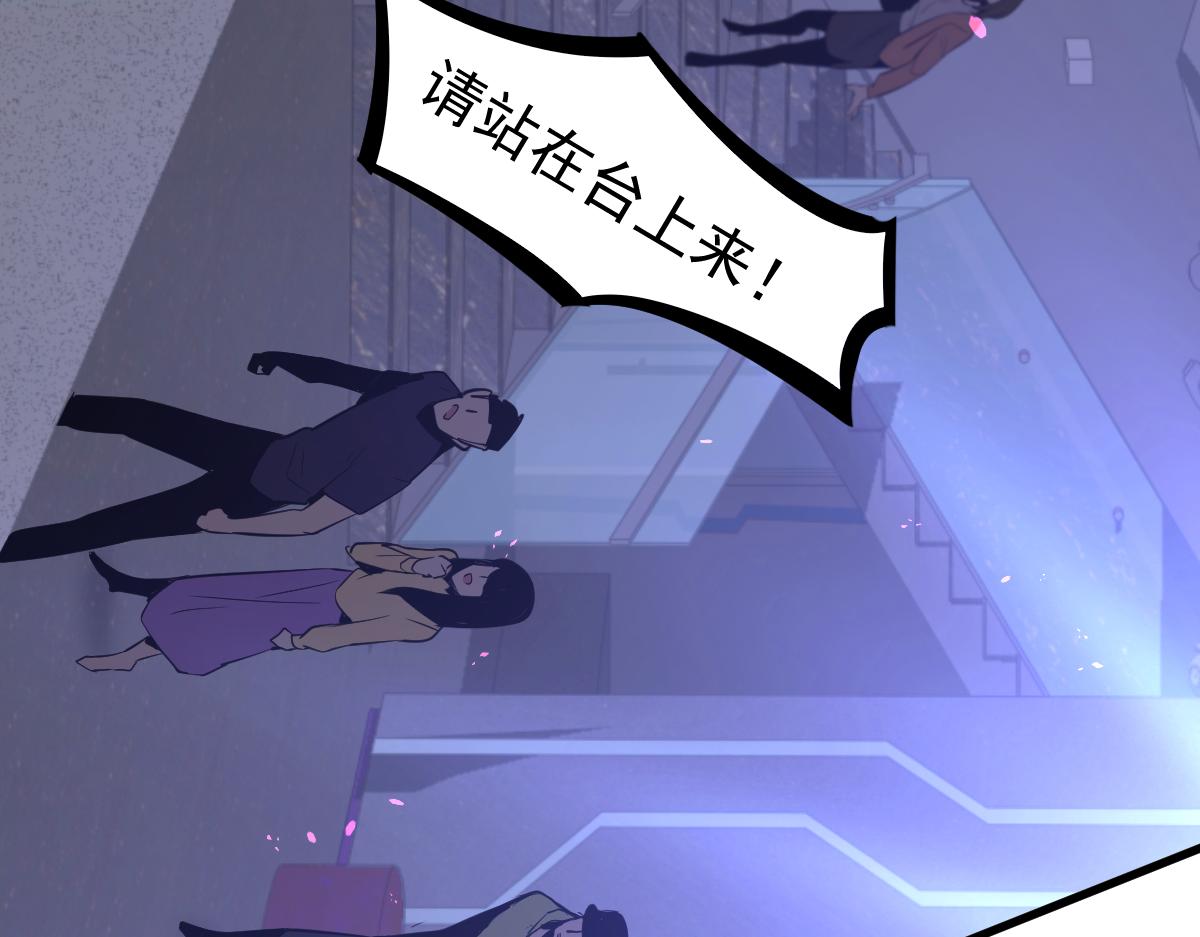 070话 智斗局惜败89