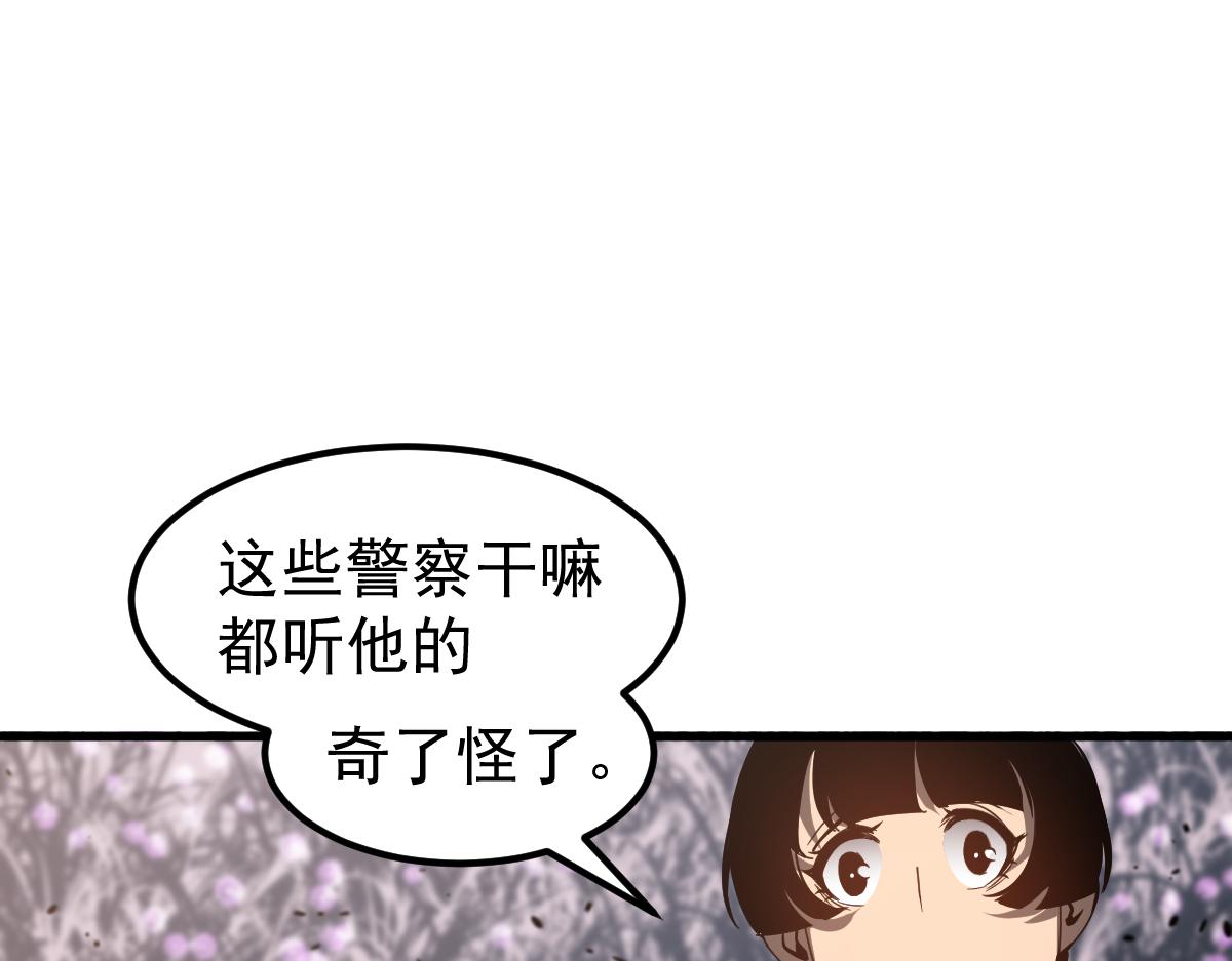 078话 初潜尸骨滩29