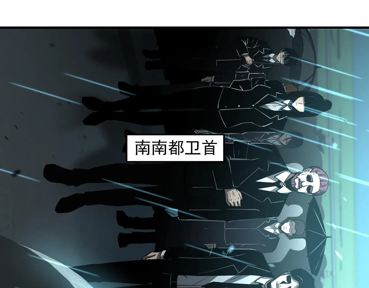 第117话 向英雄致敬！14