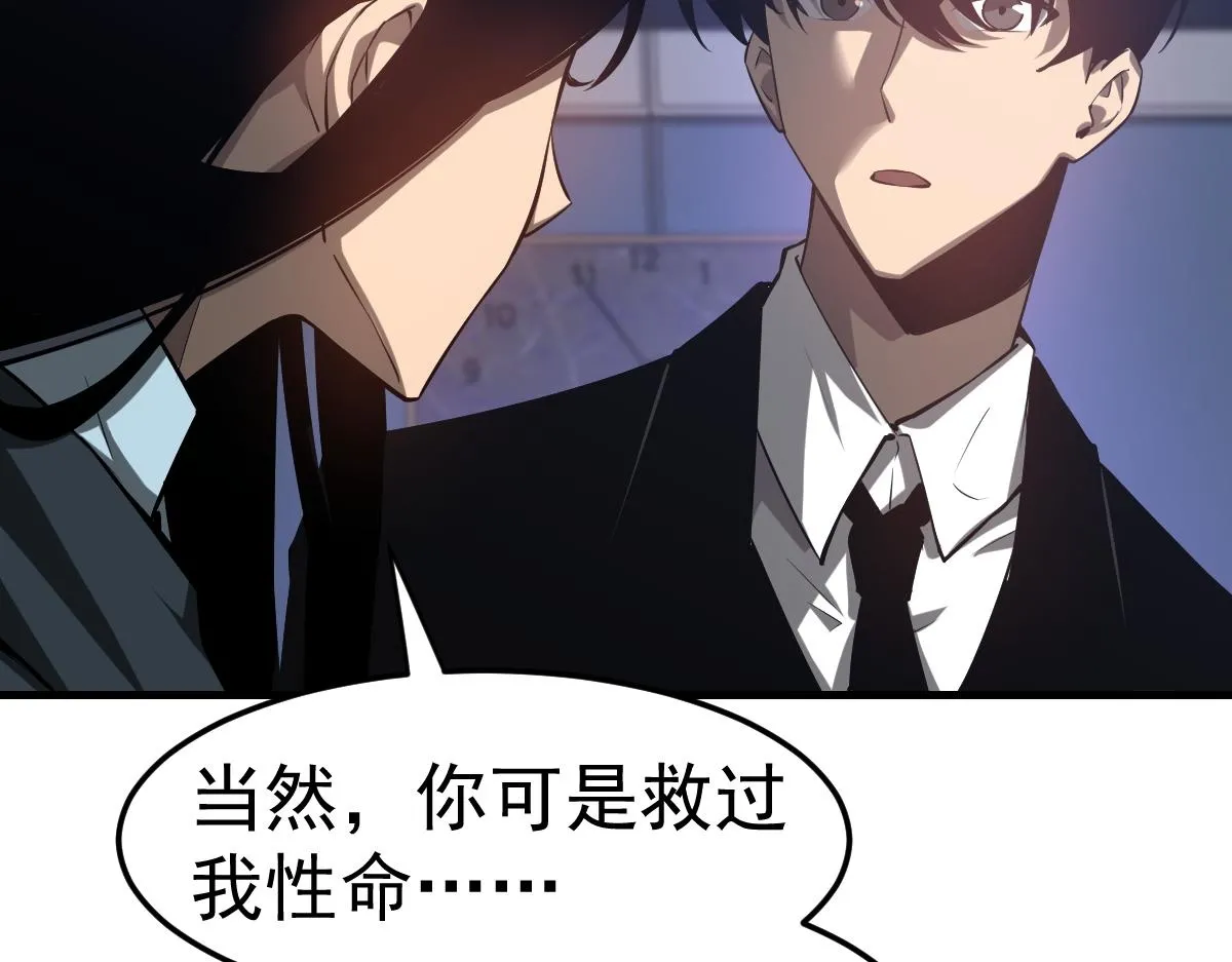 第102话 审问与抉择99