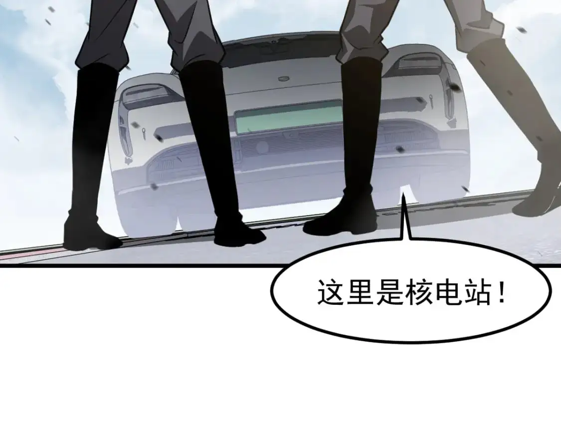 第125话 明河的计划94