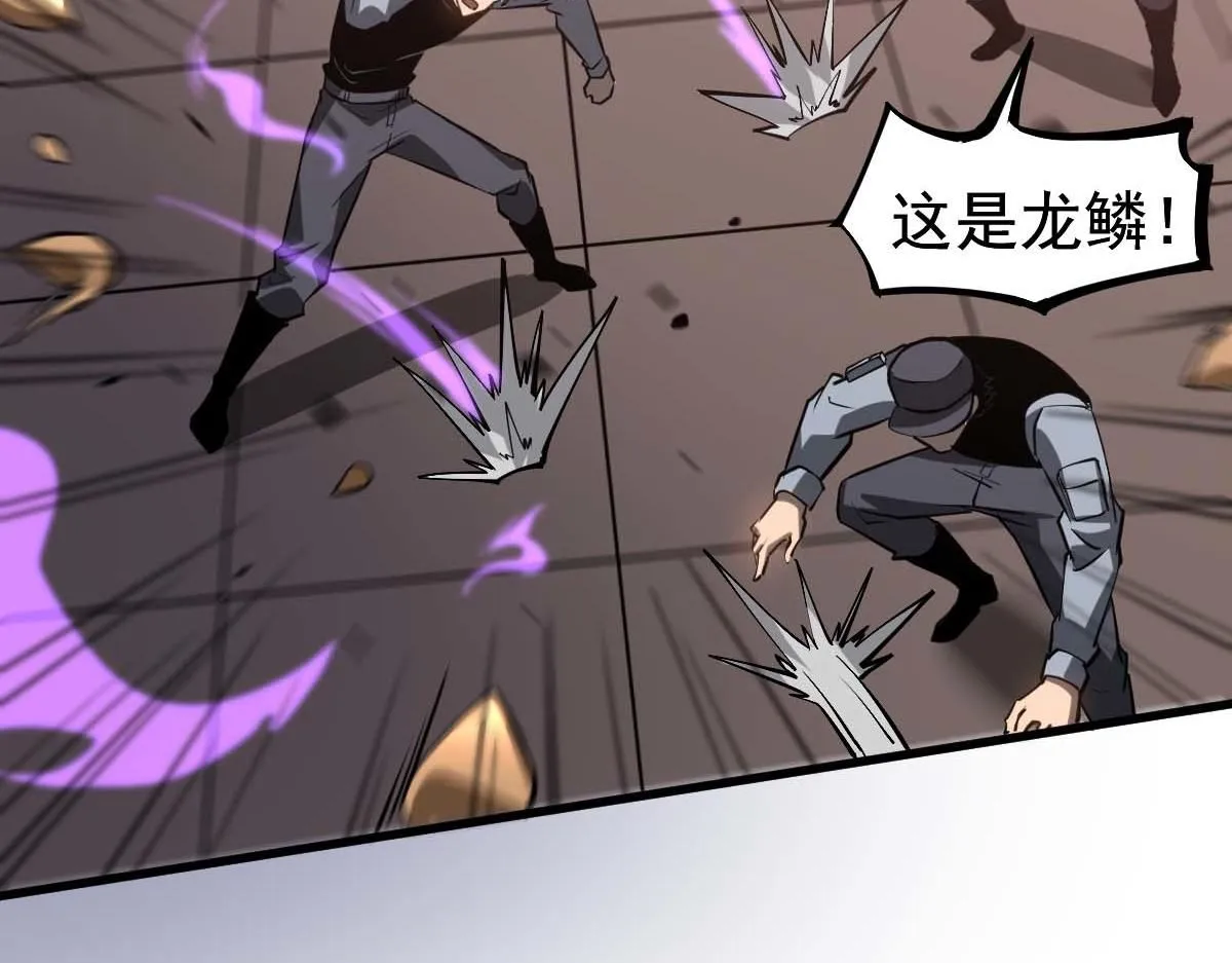 第116话 圣魂降临！81