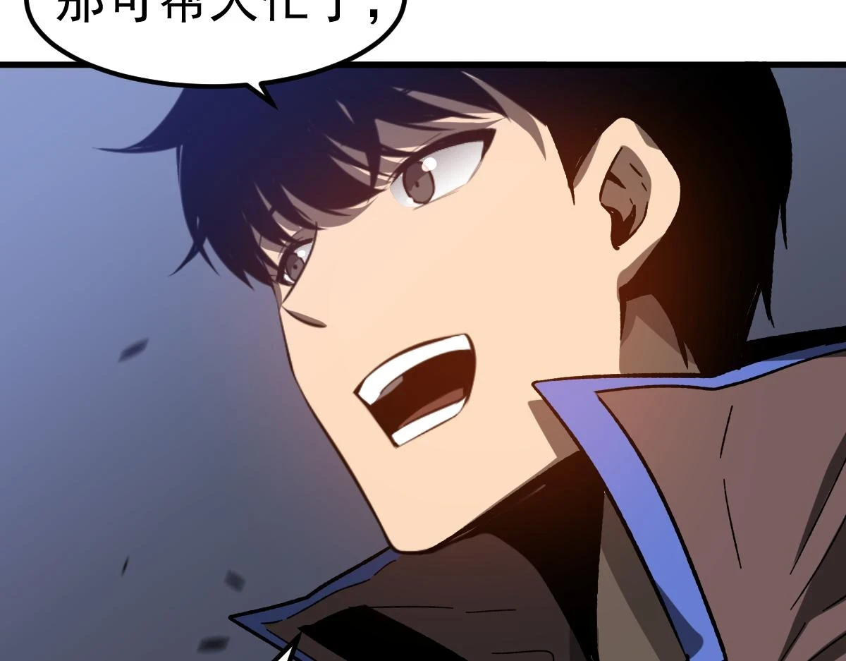 第086话 群妖围明河53