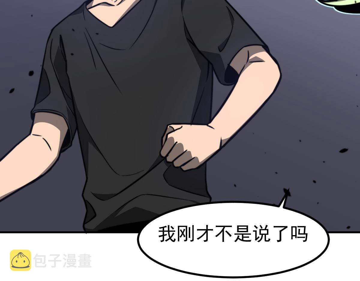 053话 星尘之液？185