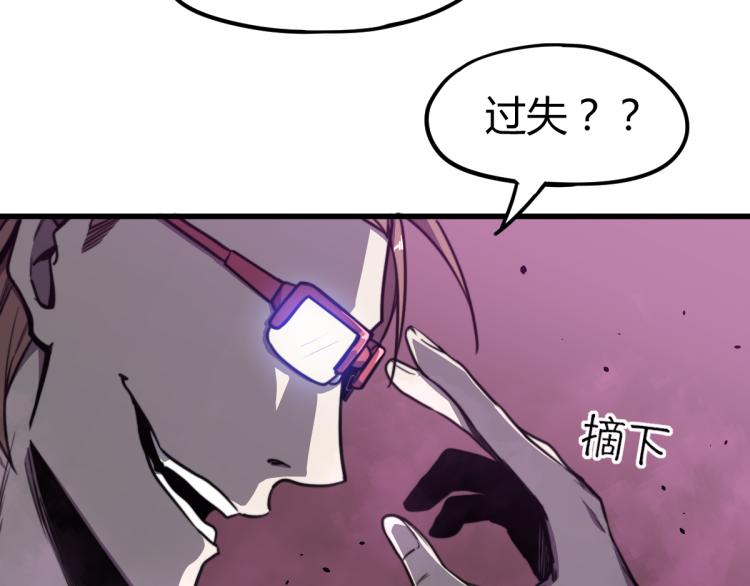 09话 赵医生 暴走！！7