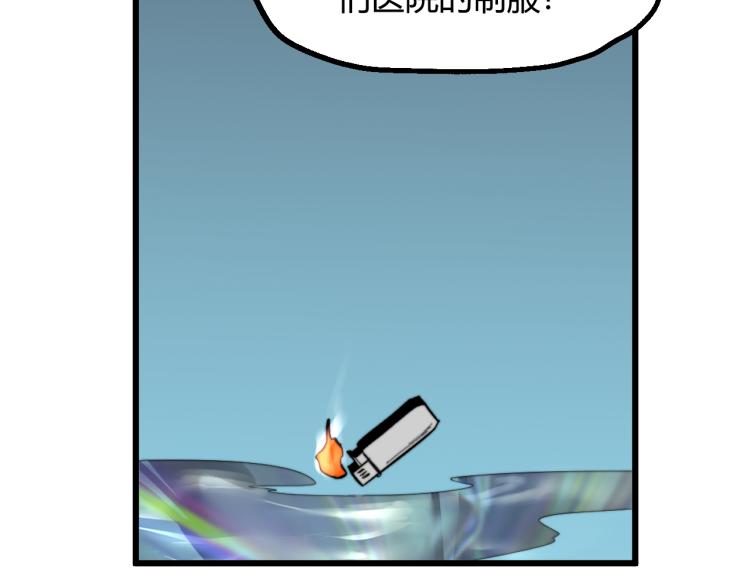 03话 神秘女性登场113