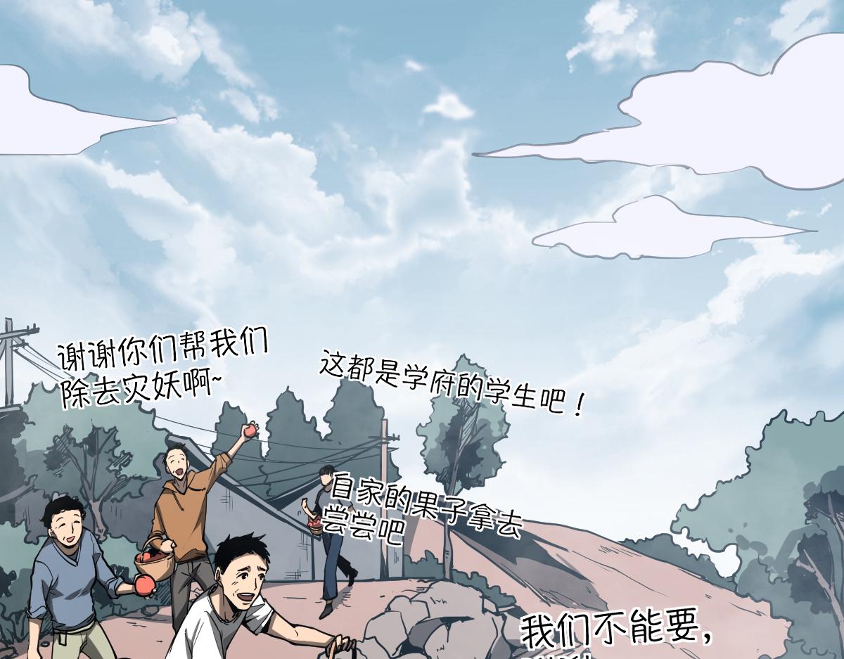 038话 历训开始—晨跑7