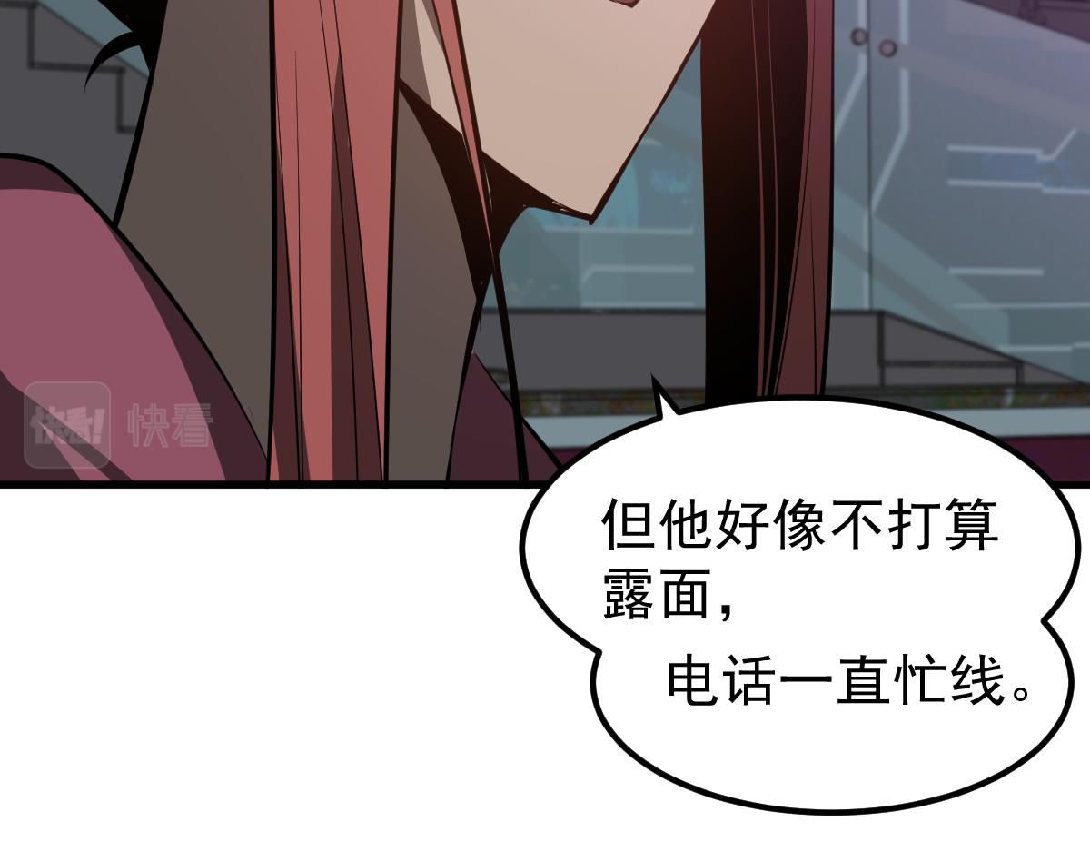 067话 智斗联谊会136
