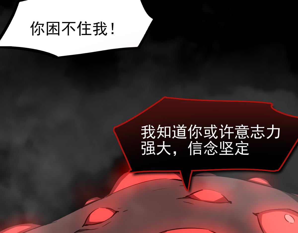 049话 幻境！！138