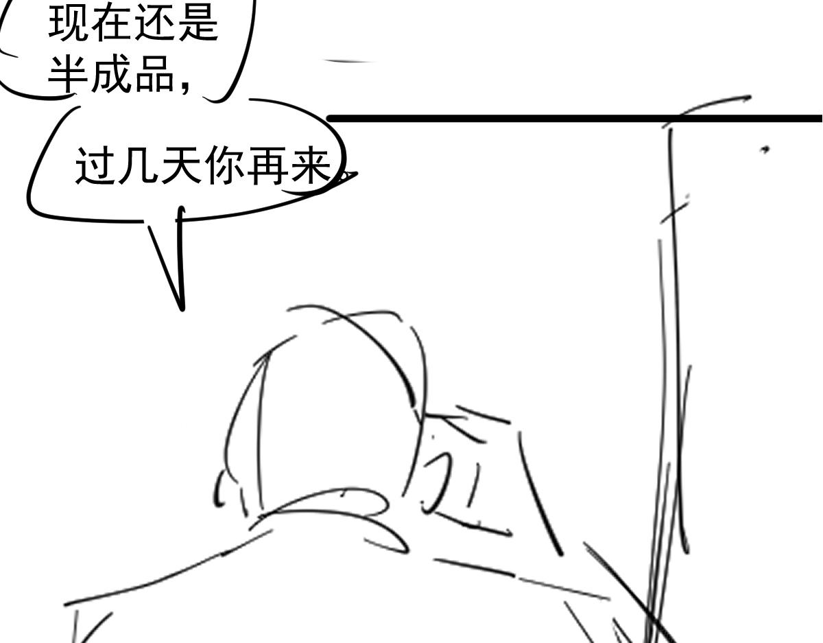 064话 宋护士解围213