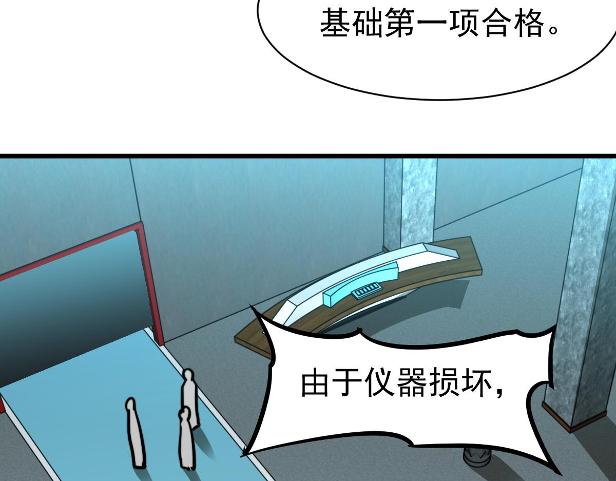 028话 特招第一试——力量122