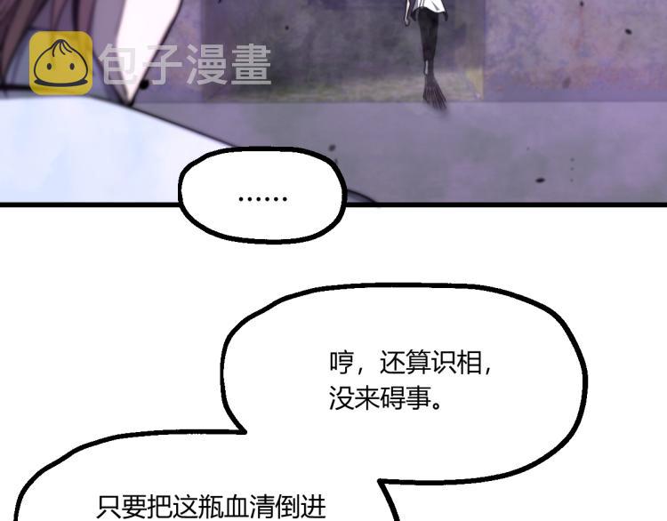 09话 赵医生 暴走！！48