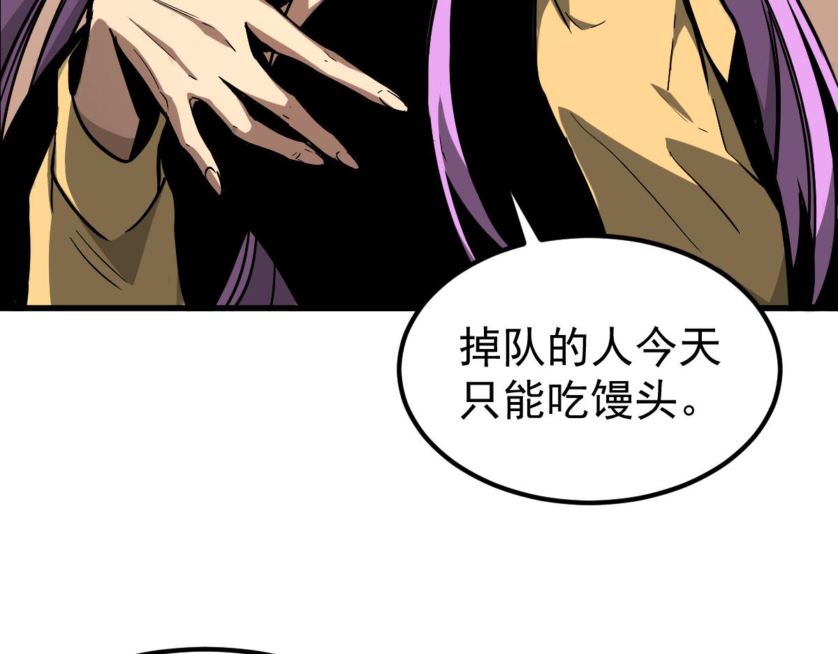 038话 历训开始—晨跑122