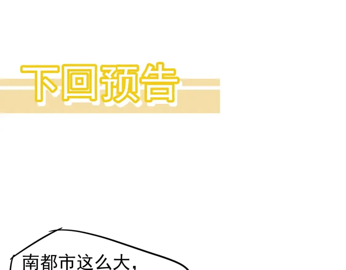 第132话 明河VS张虎141