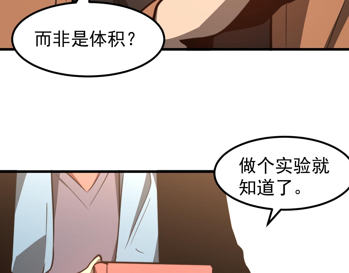 055话 冯教授传道解惑116