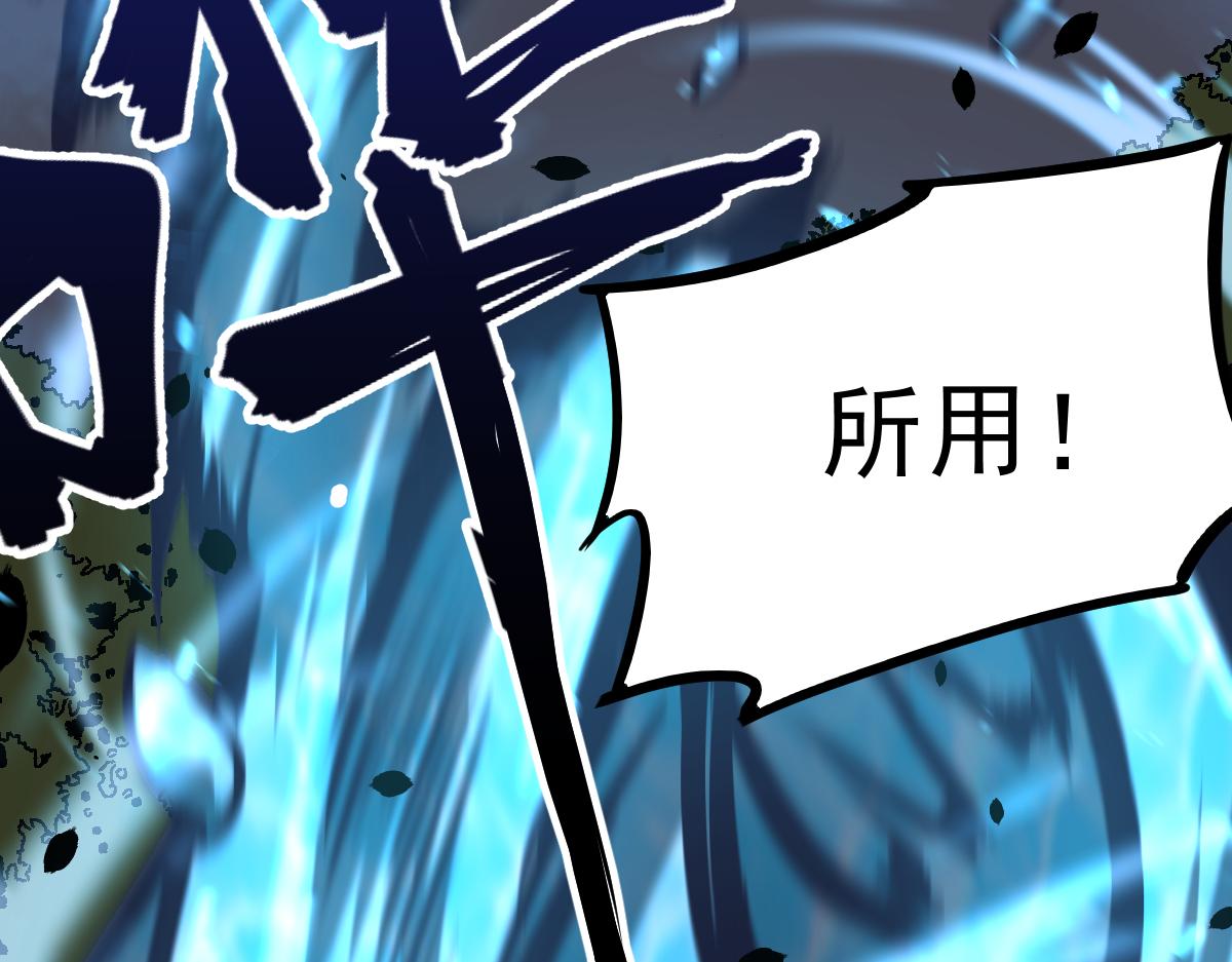 059话 感悟法的运用46
