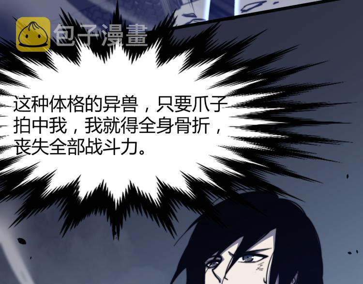 03话 神秘女性登场40