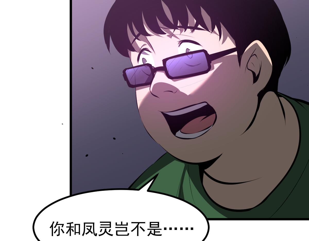 066话 参加联谊会161
