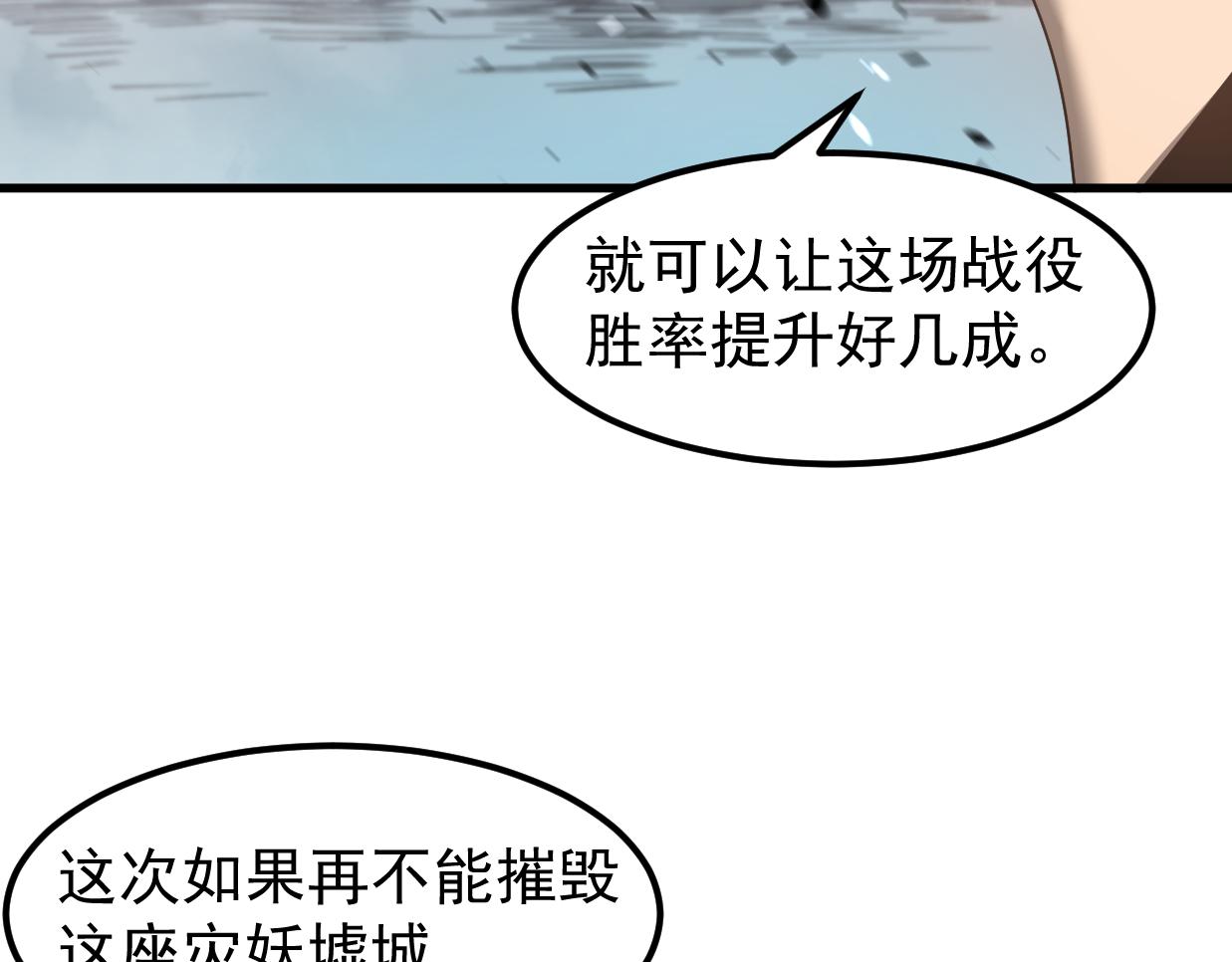 079话 前线与样本35