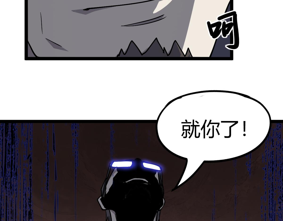 031话 天赋测试129