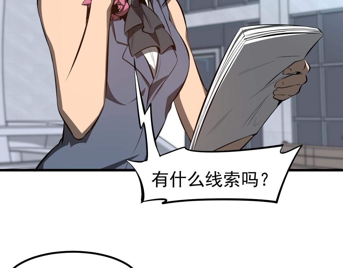 067话 智斗联谊会94